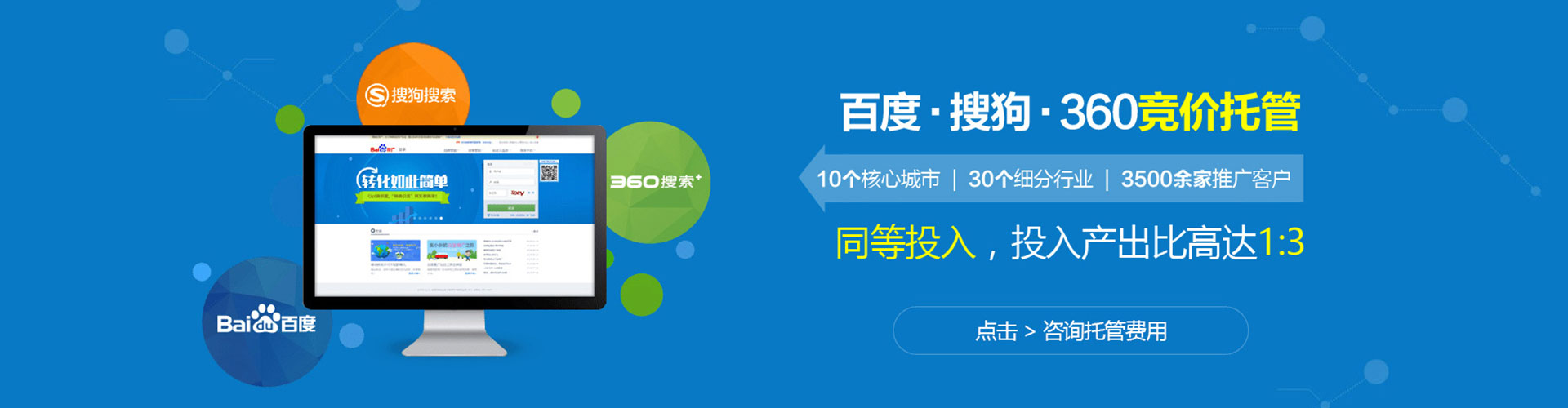 安平百度怎么推广