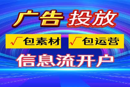 优化策略，SEM托管案例深度剖析